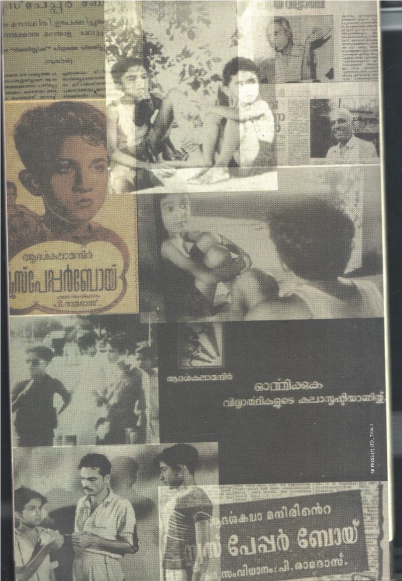 Vidhyarthiyude Vazhi BY P.Ramdas - Image 2