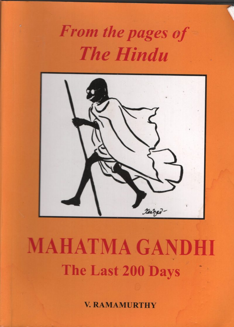 Mahathma Gandhi The Last 200 Days BY V.Ramamurthy