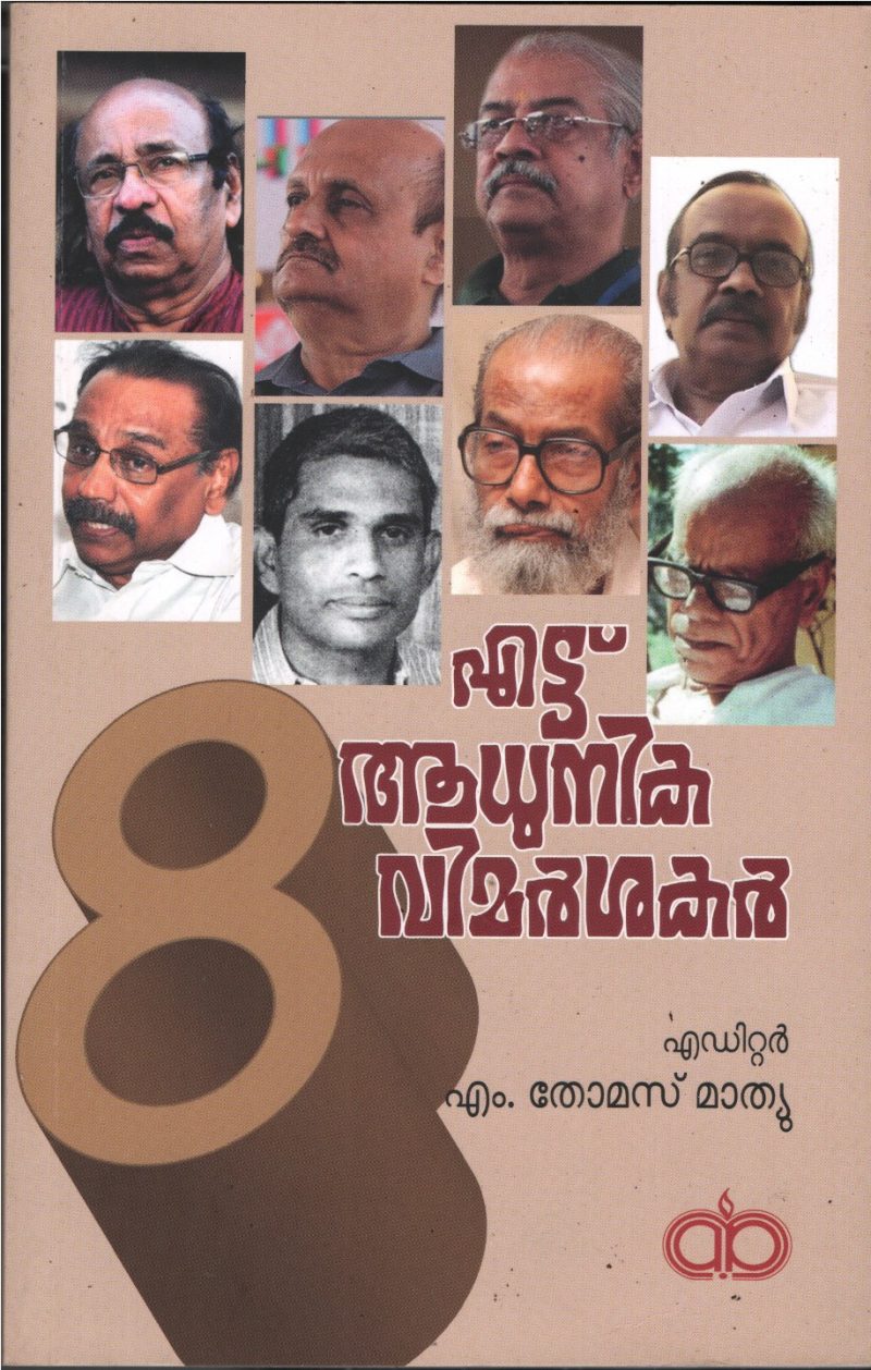 Ettu Aadhunika Vimarshakar BY M.Thomas Mathew