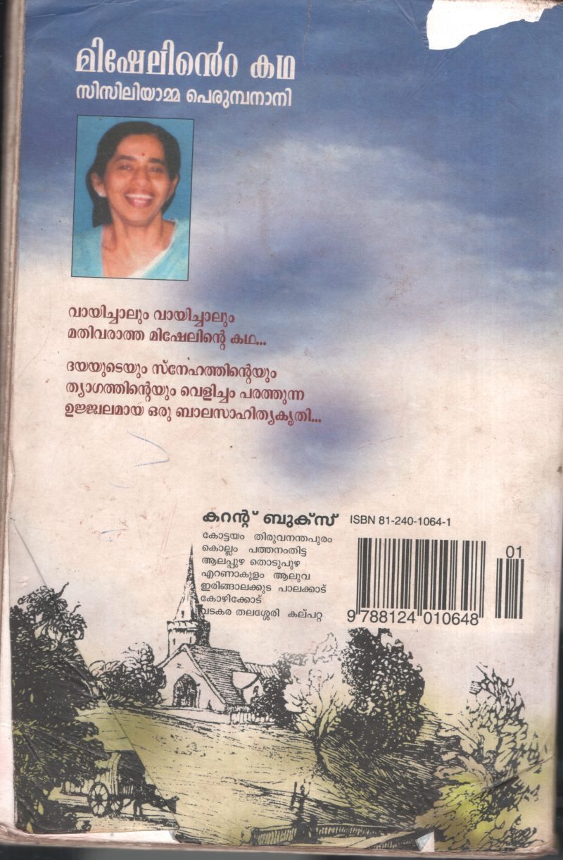 Mishelinte Kadha by sisiliyamma Perumbanani - Image 2