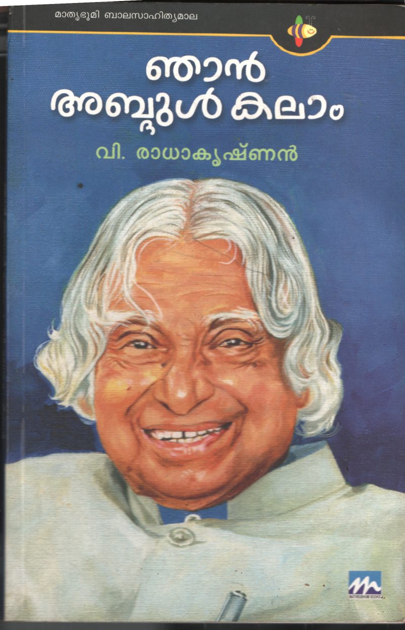 Njan Abdul kalam by V Radhakrishnan