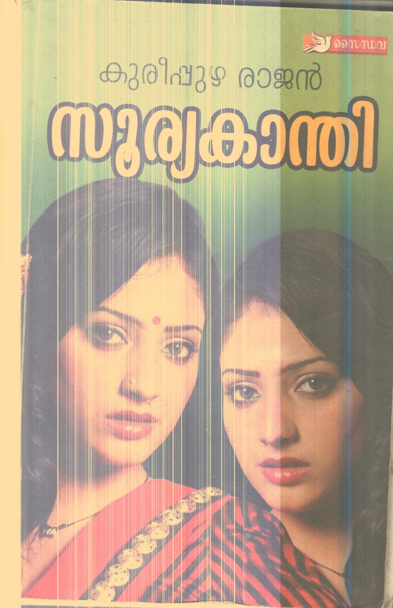 SOORYAKANTHI By KUREEPPUZHA RAJAN
