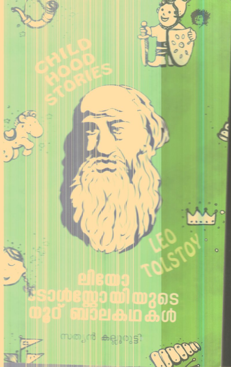 Liyo Tolstoiyude nooru Balakathakal By Sathayan Kallurutty