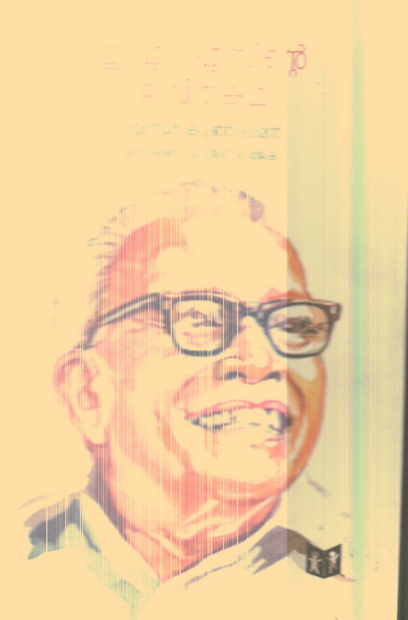 E.M.Sinte Jeevitha Katha By Payyannur Kunjiraman