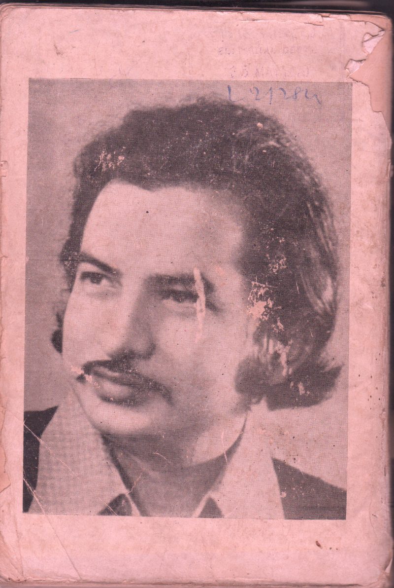 MANDI MANE BY SUNDAR NADKRNI - Image 2