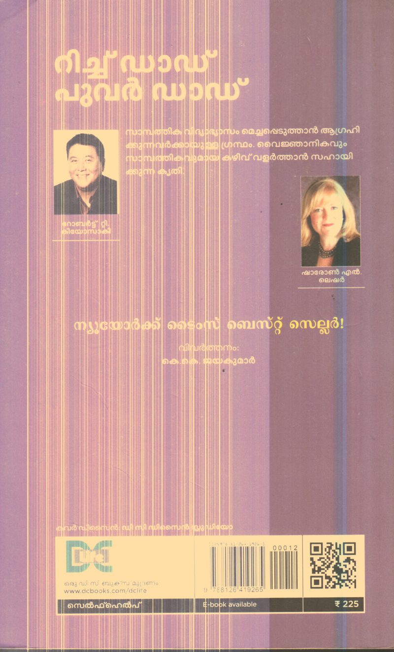 Rich Dad poor Dad By Robert T.Kiyosaki / Sharon L.Lechter - Image 2