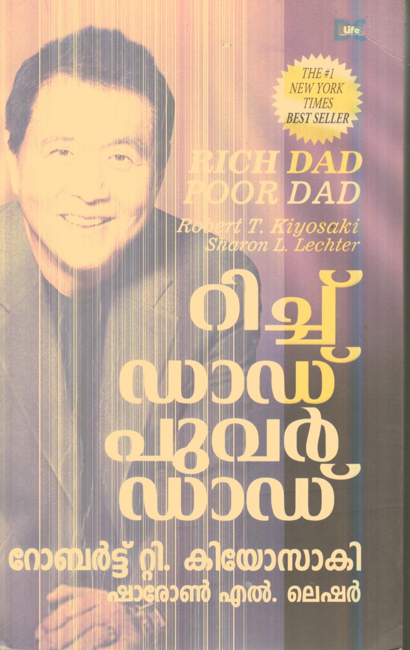 Rich Dad poor Dad By Robert T.Kiyosaki / Sharon L.Lechter