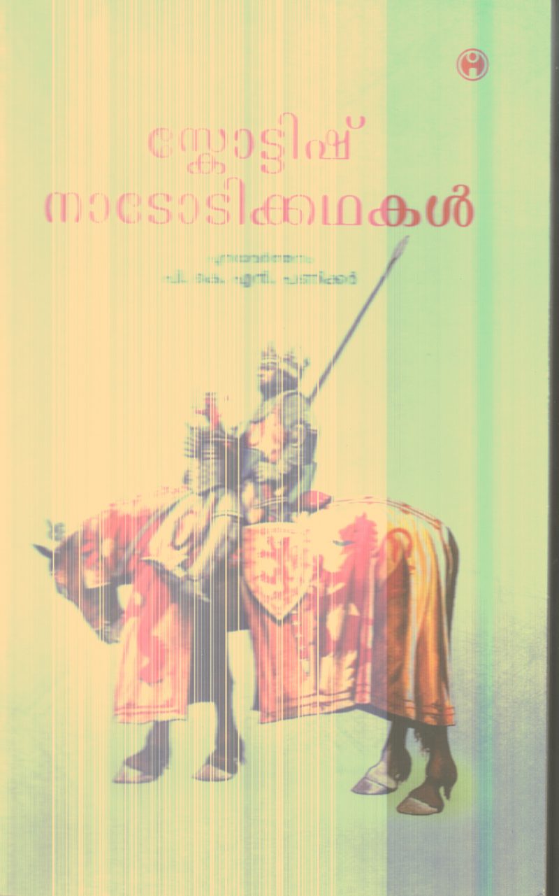 Sckottish Nadodikathakal By P.K.N.Panikkar