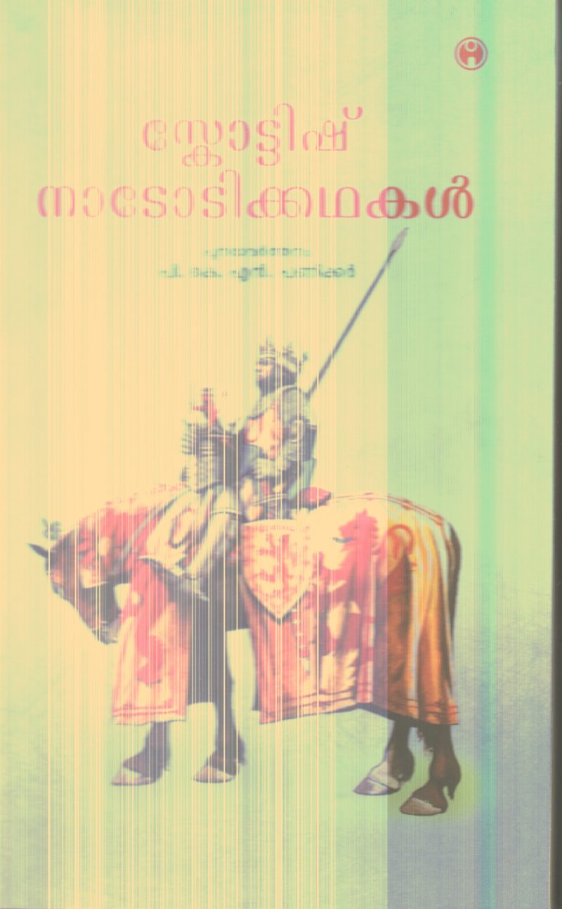 Scottish Nadodikathakal By P.K.N.Panikkar