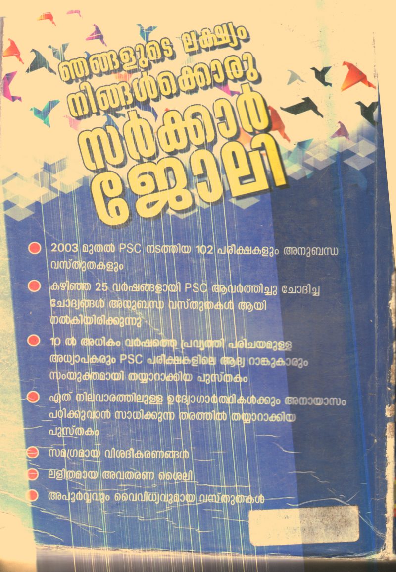 LDC By Group Of Editors - Image 2