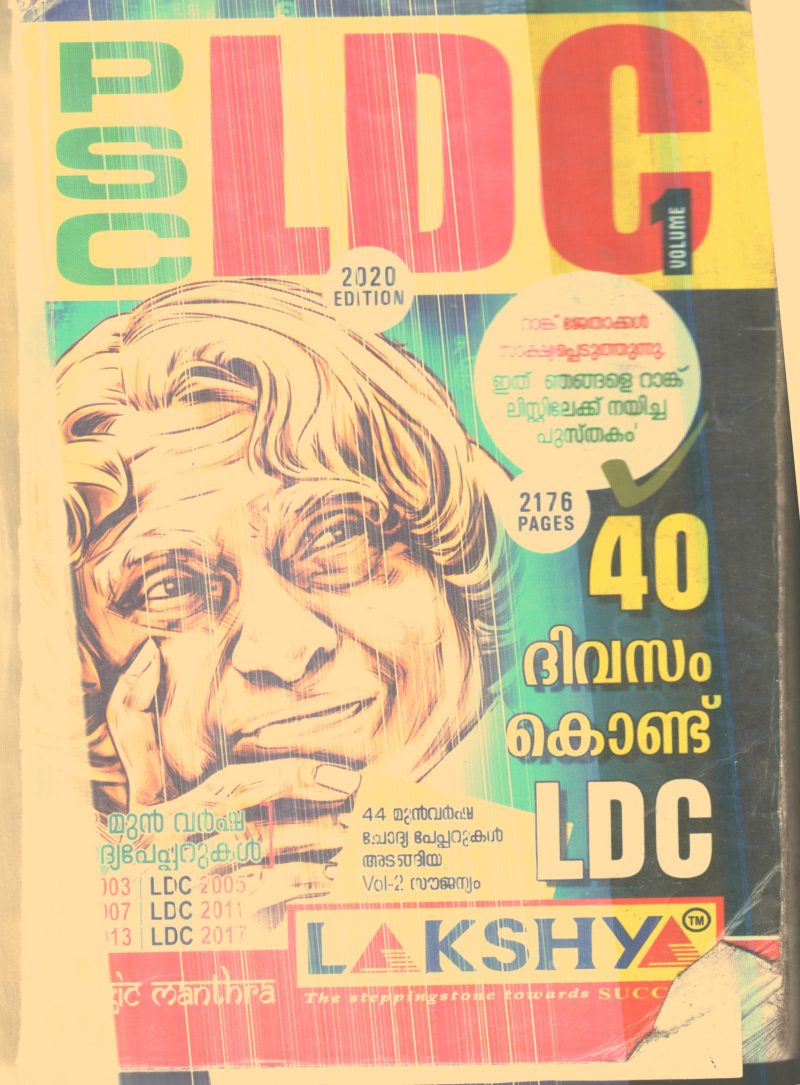 LDC By Group Of Editors