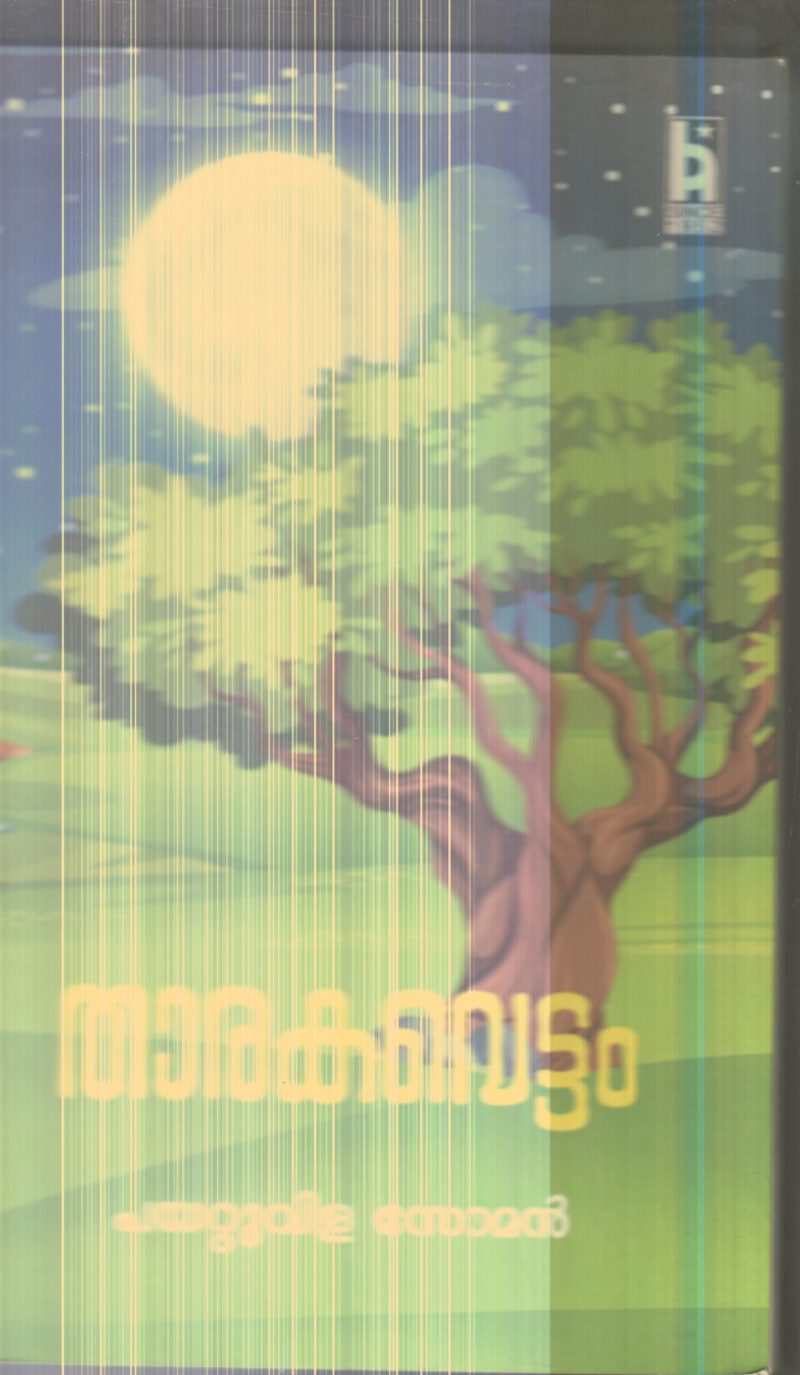 Tharaka Vettam By Payattuvila Soman