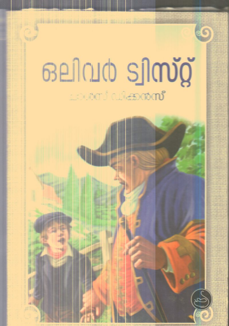 Oliver Twist By Chales Dikkans