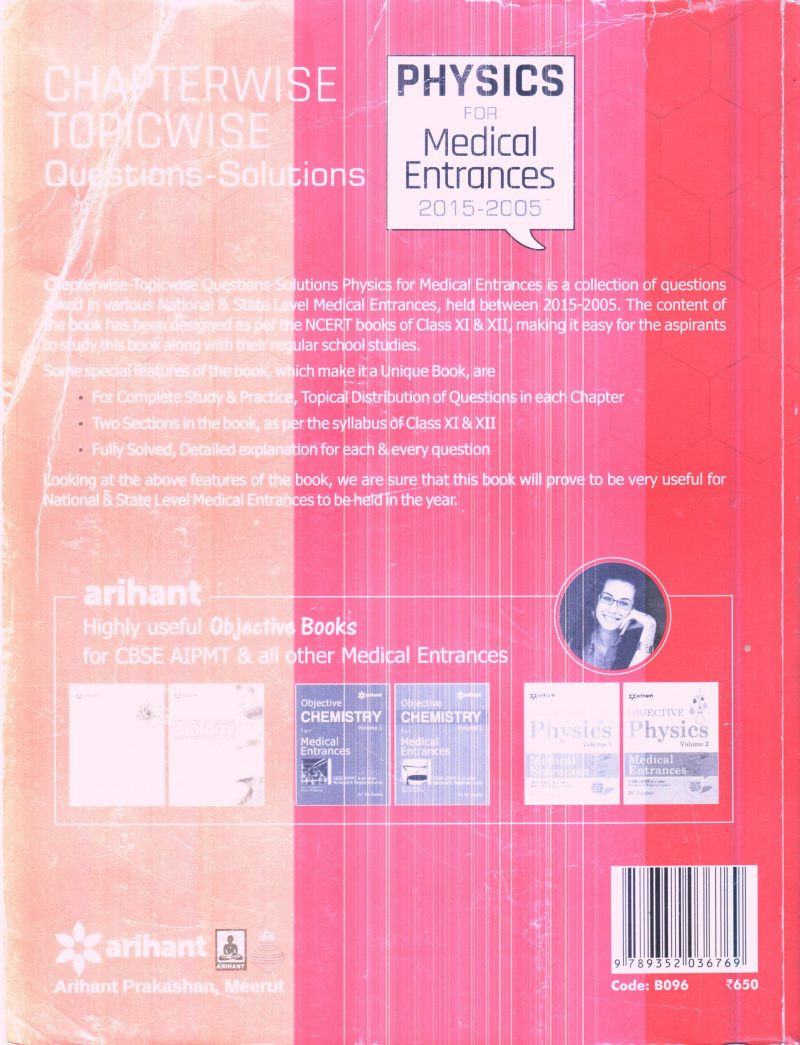 PHYSICS FOR MEDICAL ENTRANCE By DIGVIJAY SINGH - Image 2