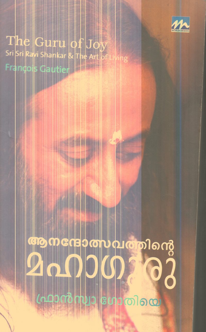 Anandothasavathinte Mahaguru By Francois Gautier