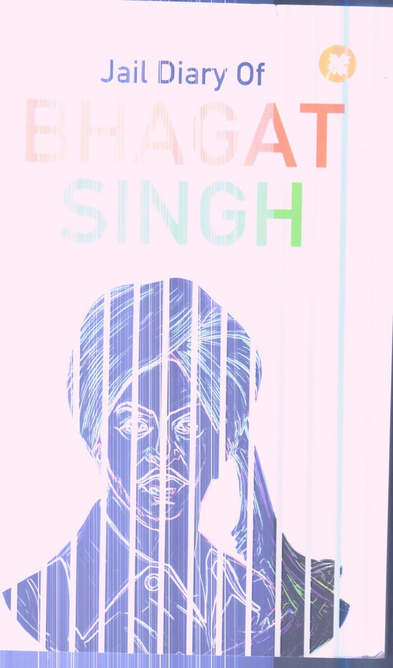 JAIL DIARY OF BHAGAT SINGH By JAINC PUBLISHER
