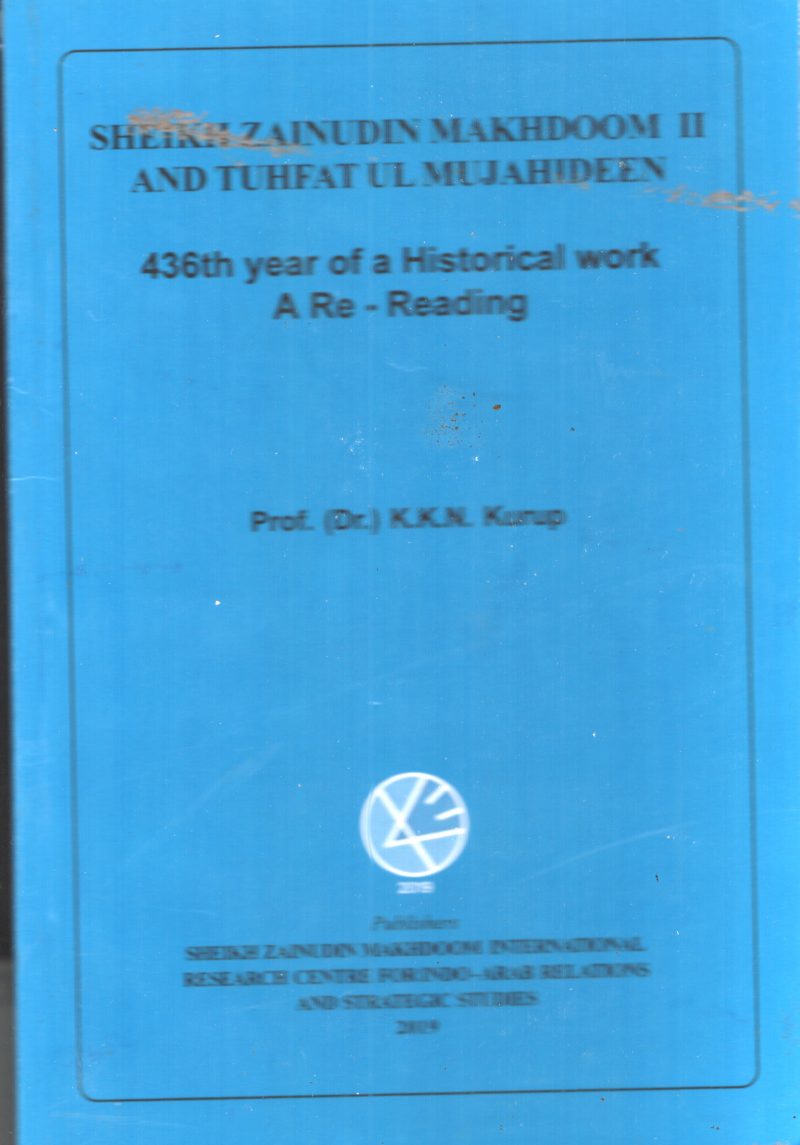 Sheikh Zainudin Makhdoom 2 And Thufat BY K.K.N Kurupu