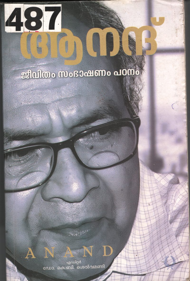 Anand BY k.B.Selvamani