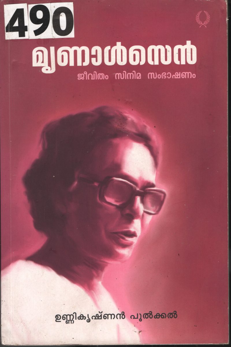 mrunalsen BY Unnikrishnan Pulkal