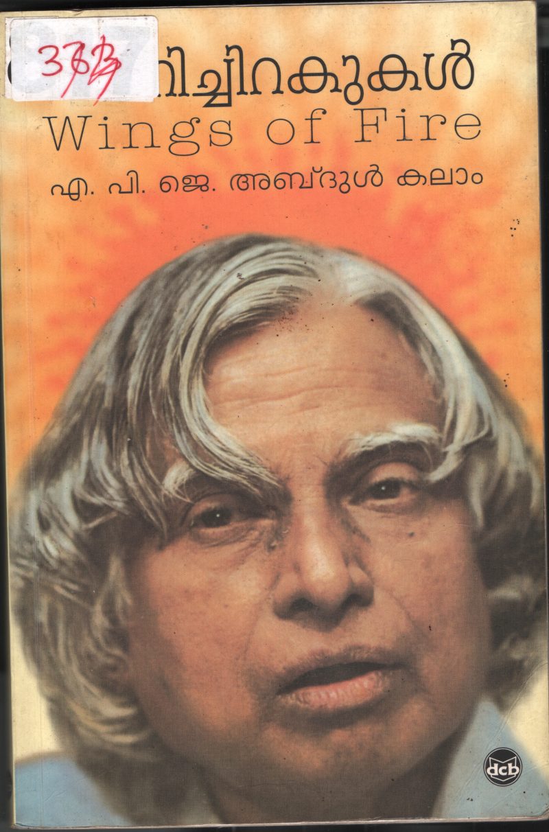 Agnichirakukal BY A.P.J.Abdul Kalam
