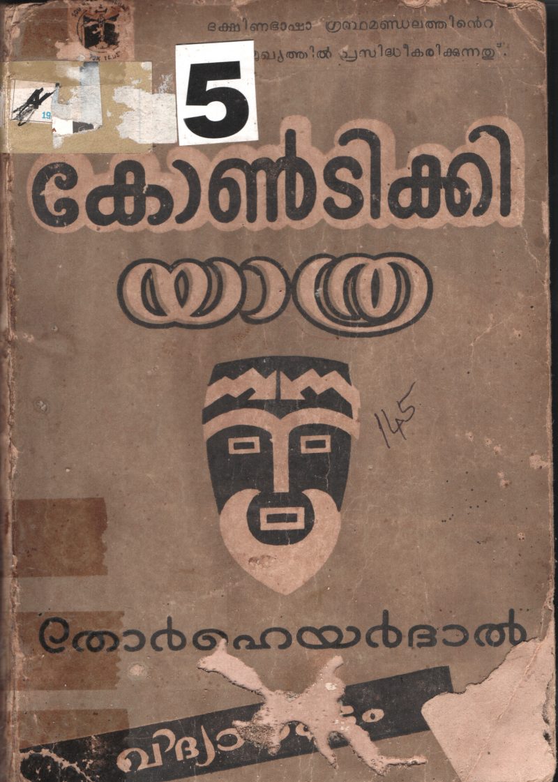 Kontikki Yathra BY Thorheardal
