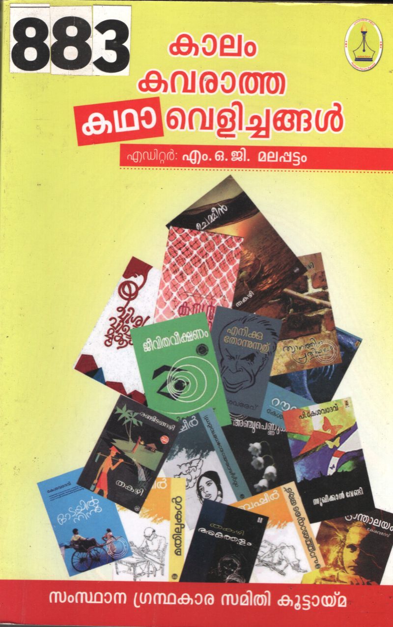 Kalam Kavaratha Katha Velichangal BY m.O.G.Malapattam