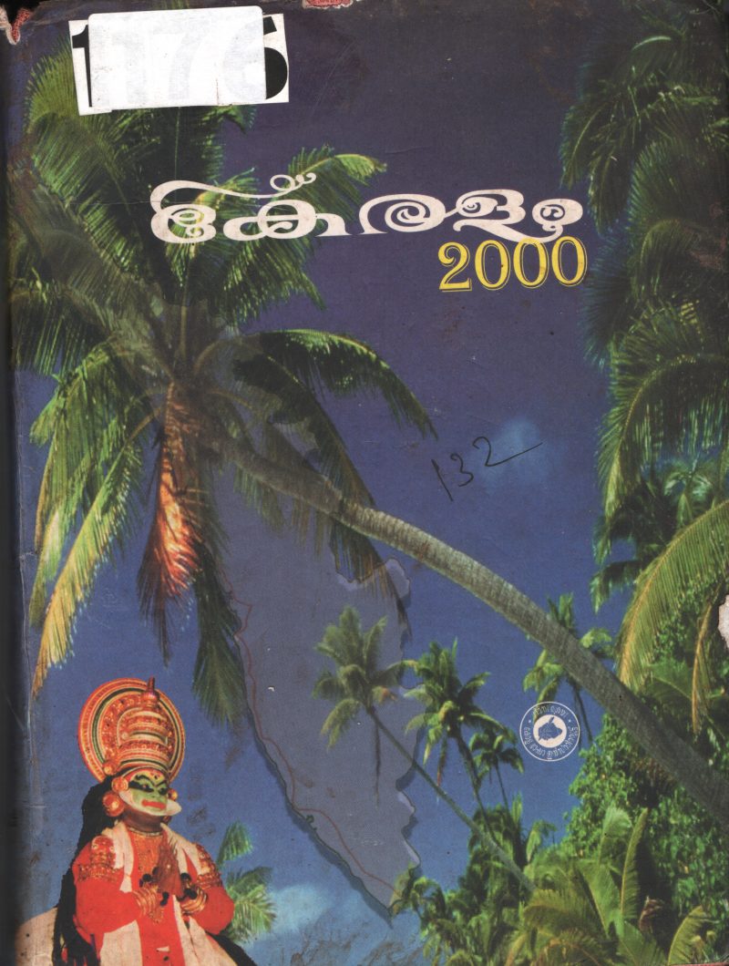 Keralam 2000 BY Group Of Editors