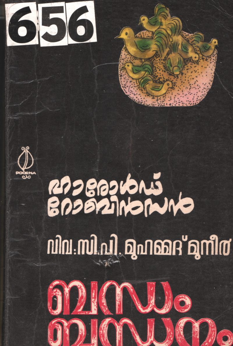 Bandham Bandhananm BY Harold Robinsom