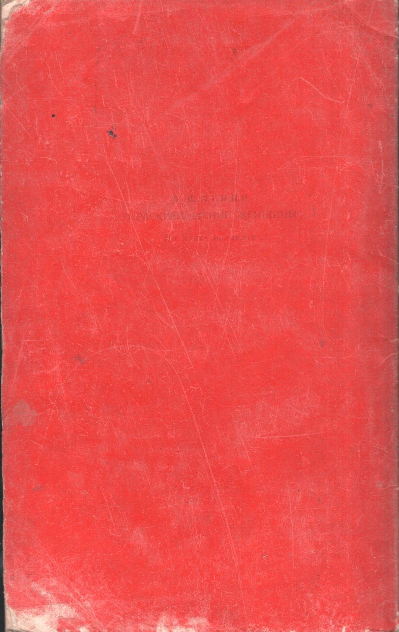 Sthreekalude Vimochanathepatti BY Lenin - Image 2