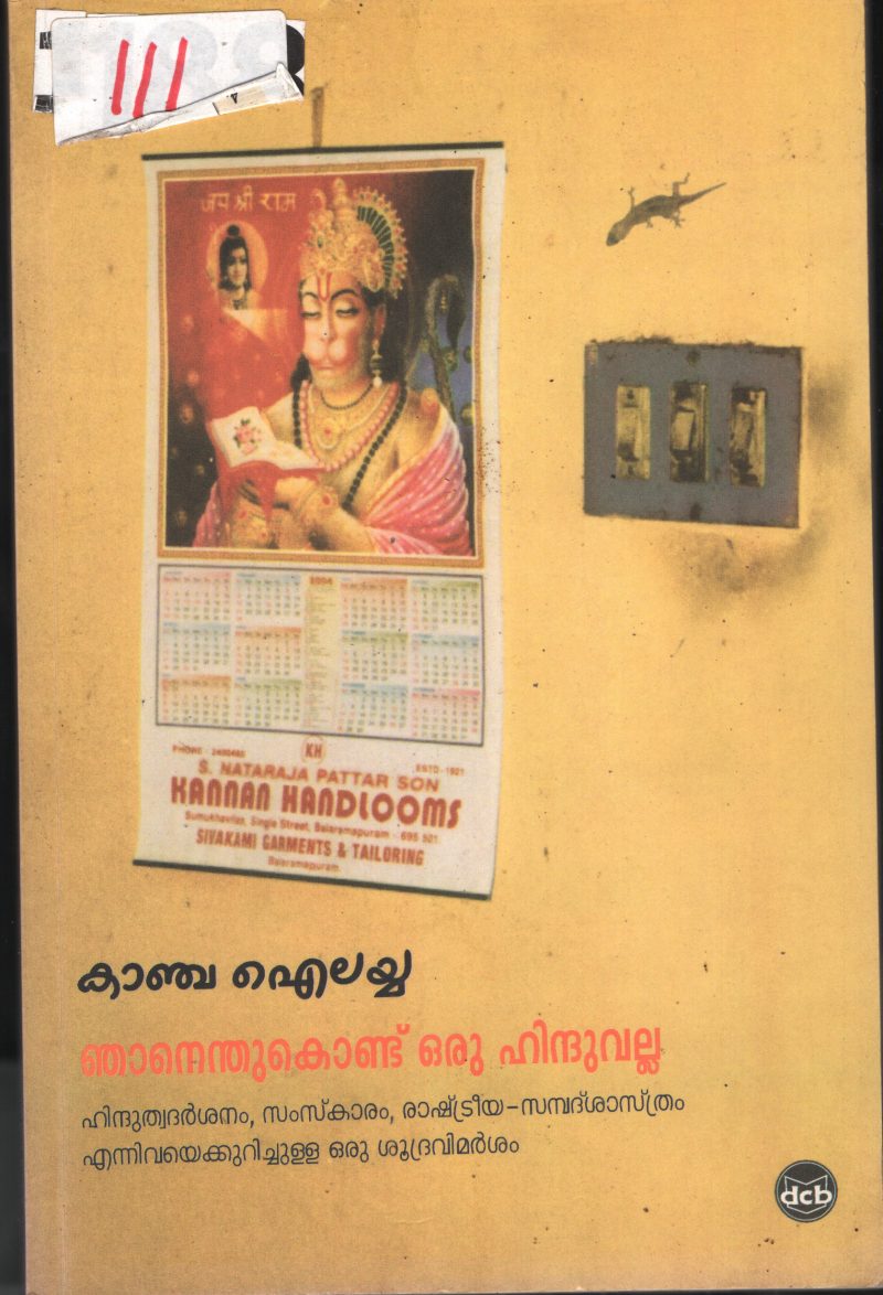 Njanendhukondu Oru Hindhuvalla BY Kancha Ailayya