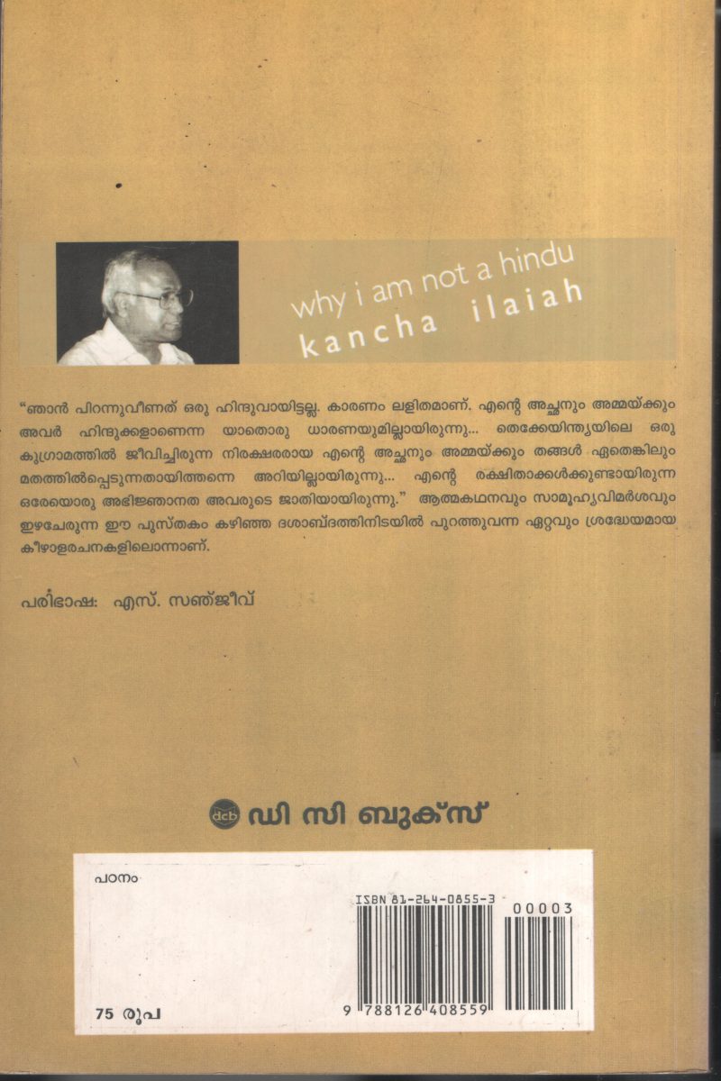 Njanendhukondu Oru Hindhuvalla BY Kancha Ailayya - Image 2