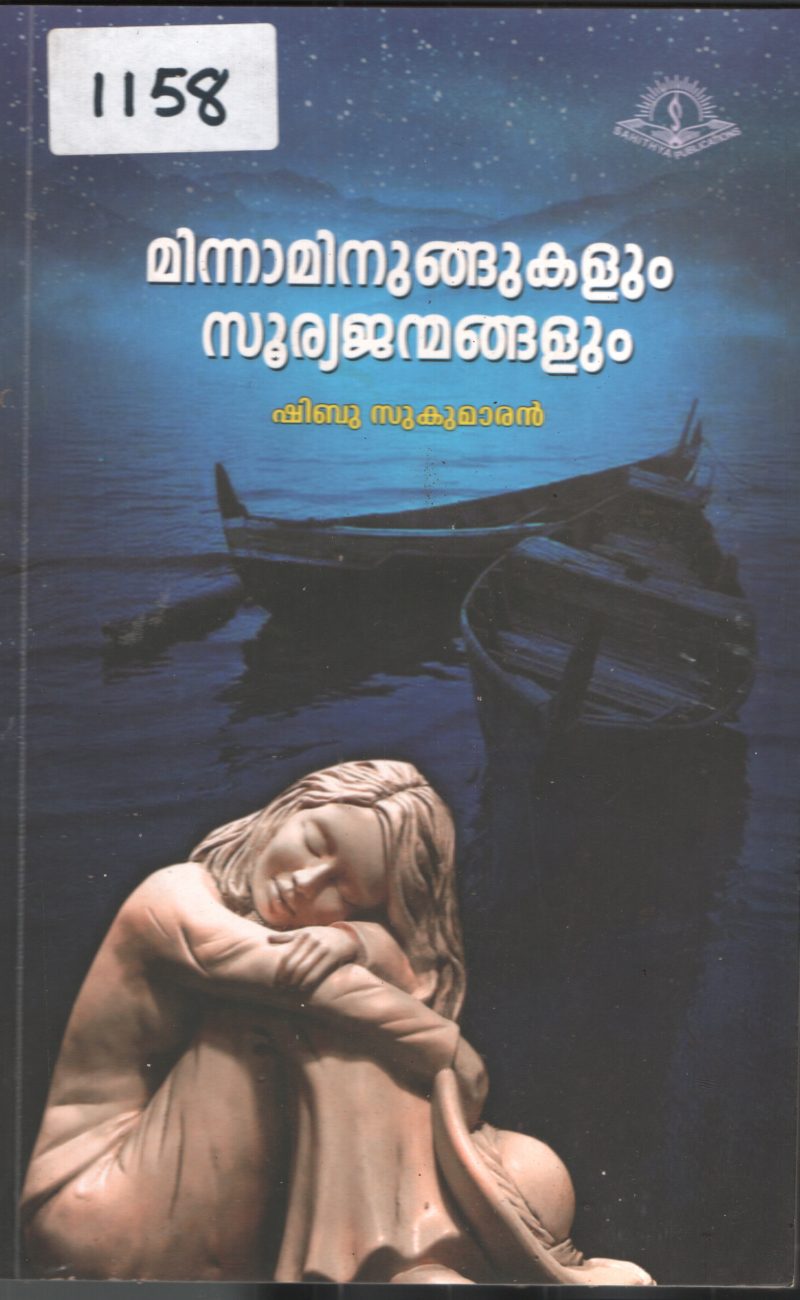 Minnaminnukalum Suryajenmangalum BY Shibu Sukumaran