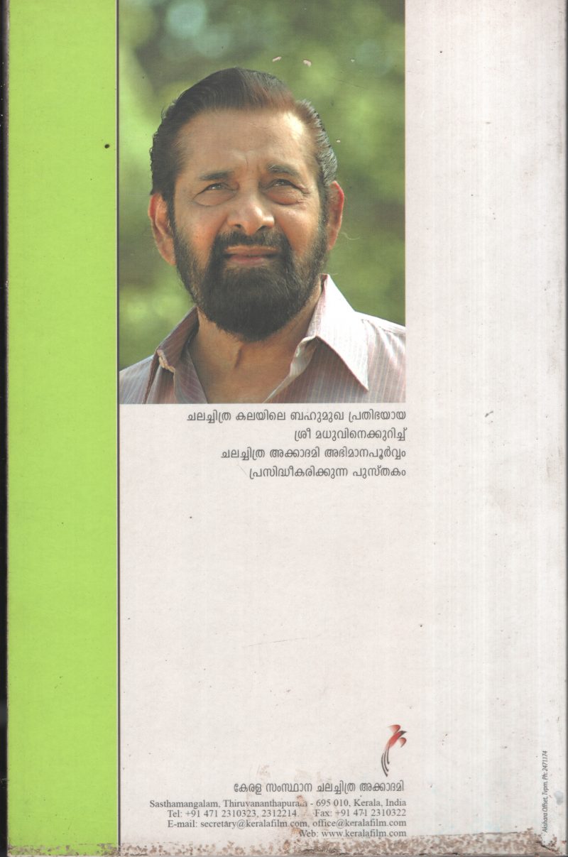 Vellithirayude Madhava Pournami BY Group Of Editors - Image 2