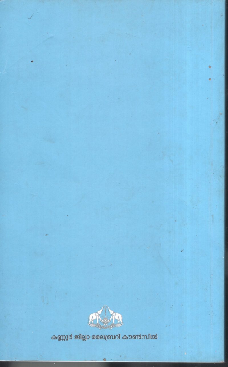 Library Guid BY Group Of Editors - Image 2
