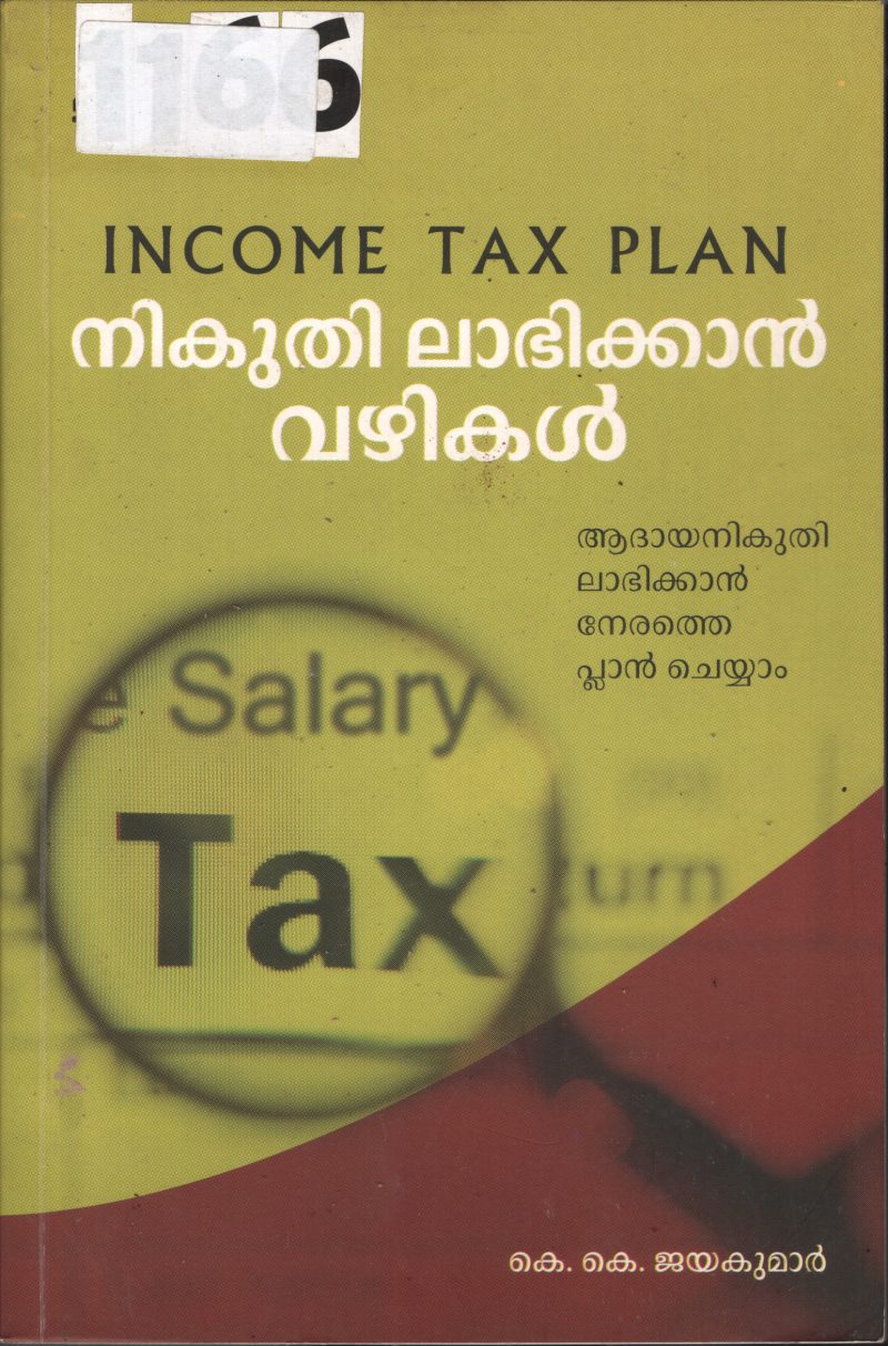 Nikuthi Labhikkan Vazhikal BY K.K.Jayakumar