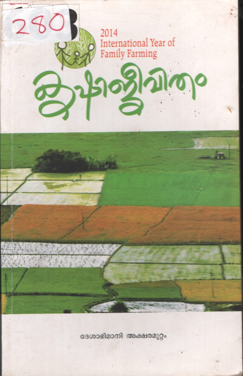 Krishi Jeevitham BY Group Of Editors