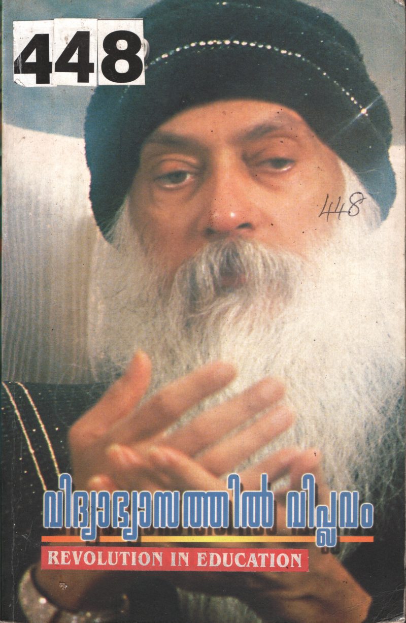 Vidhyabhyasathinte Viplavam BY Group Of Editors