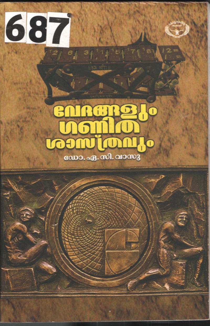 Vedhangalum Ganitha Sasthrangalum BY Dr.A.C.Vasu