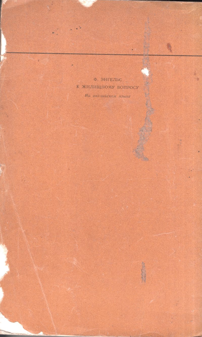 The Housing Quetion BY Engels - Image 2