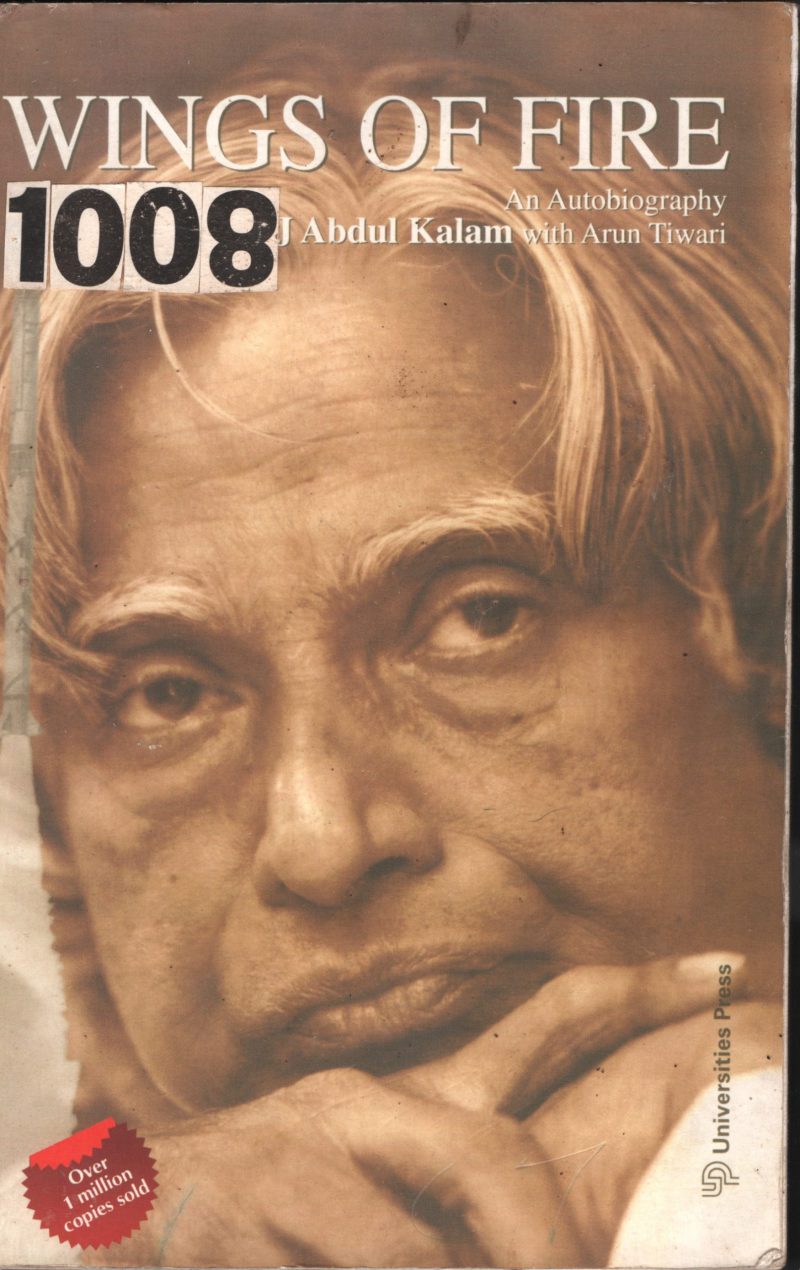 Wings Of Fire BY A.P.J.Abdul Kalam