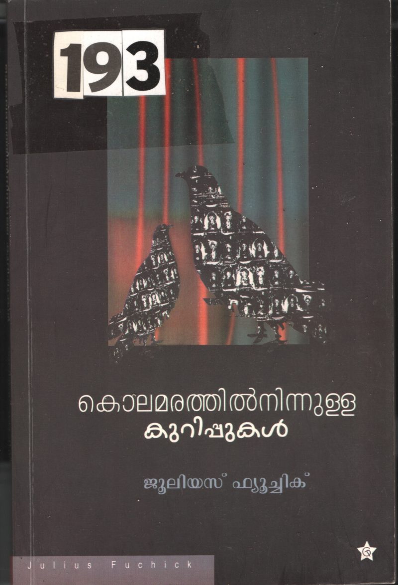 Kolamarathi Ninnulla Kurippukal BY Juliyas Fuchik
