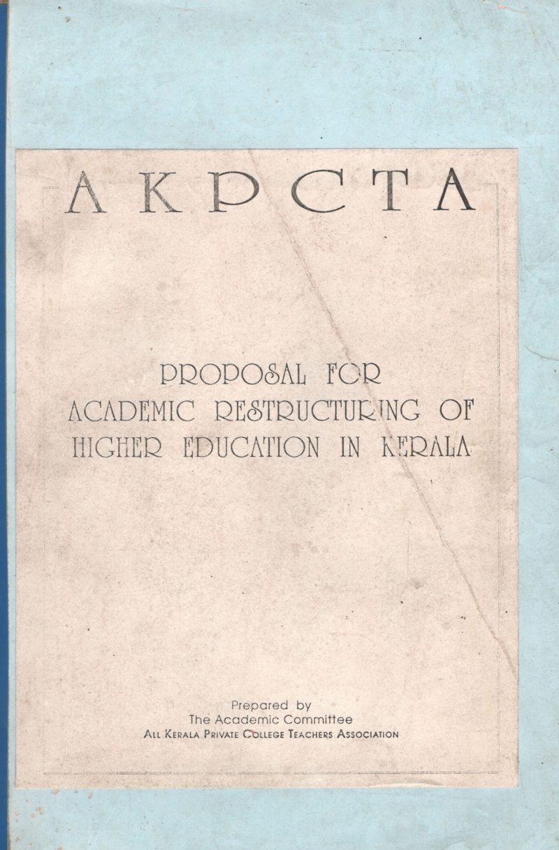 Proposal For Academic Restruring Of Higher BY Group Of Editors