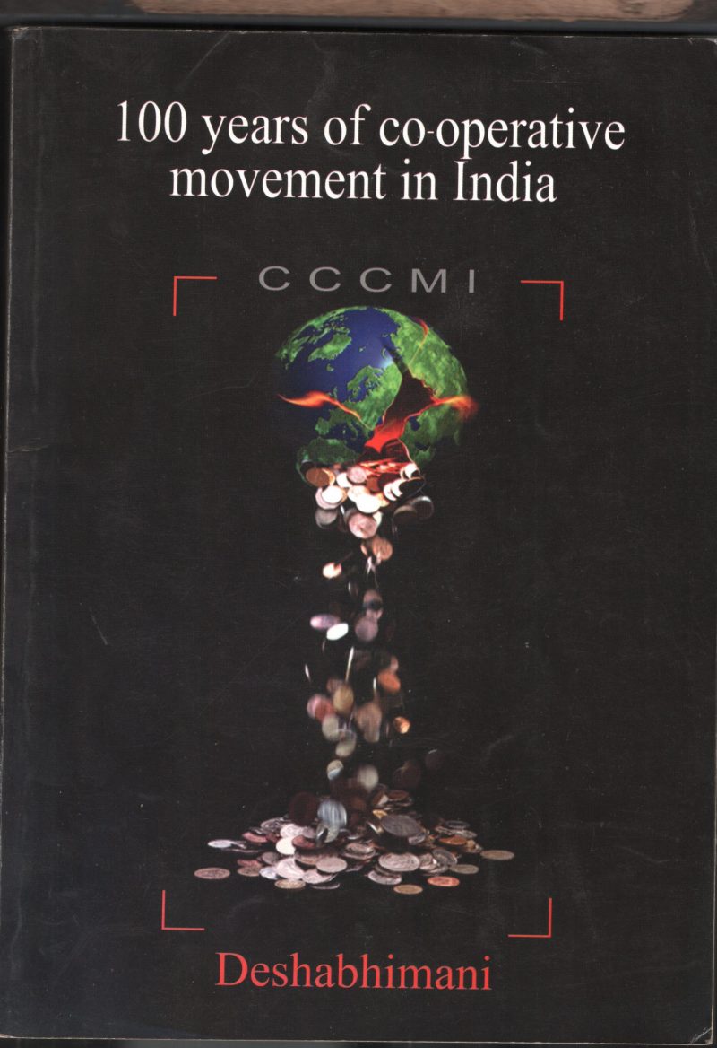 100 Years Of Co-Operative Movement In India BY Group Of Editors