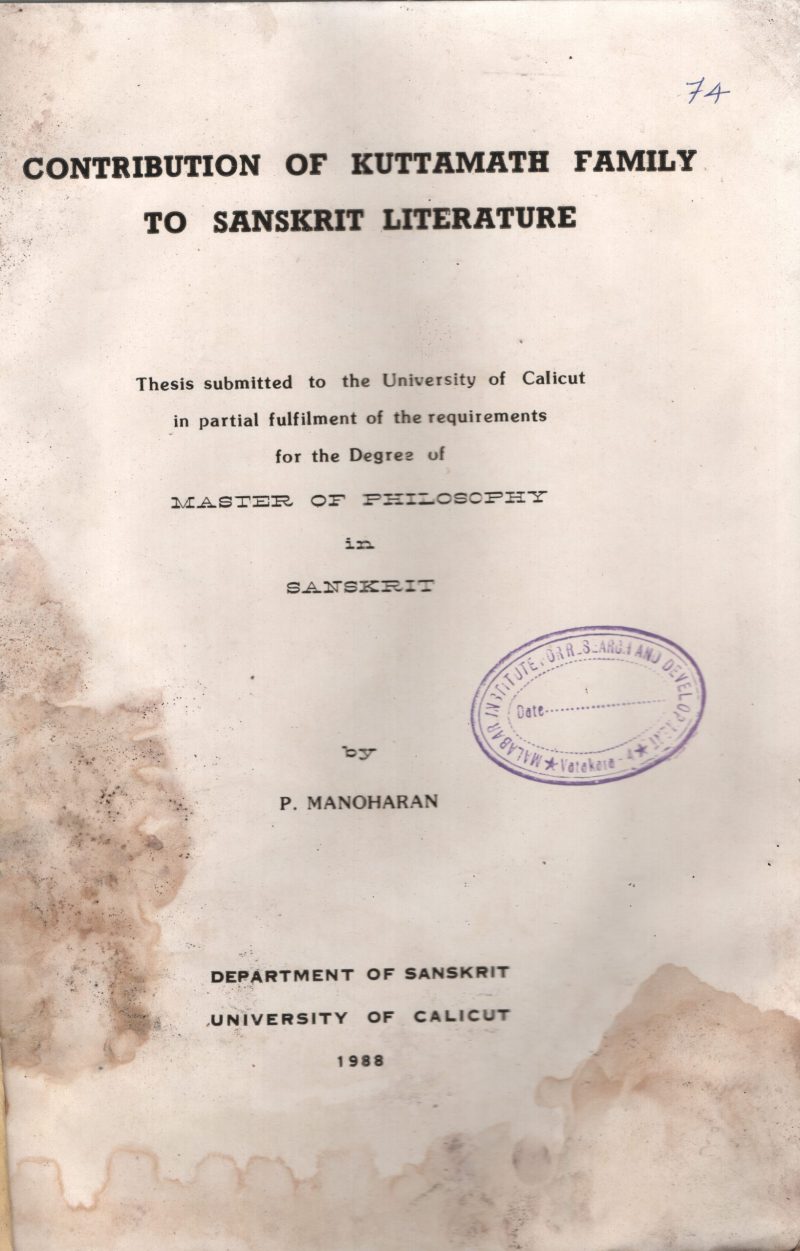 Contribution Of Kuttamath Family To Sanskrit BY P.Manoharan