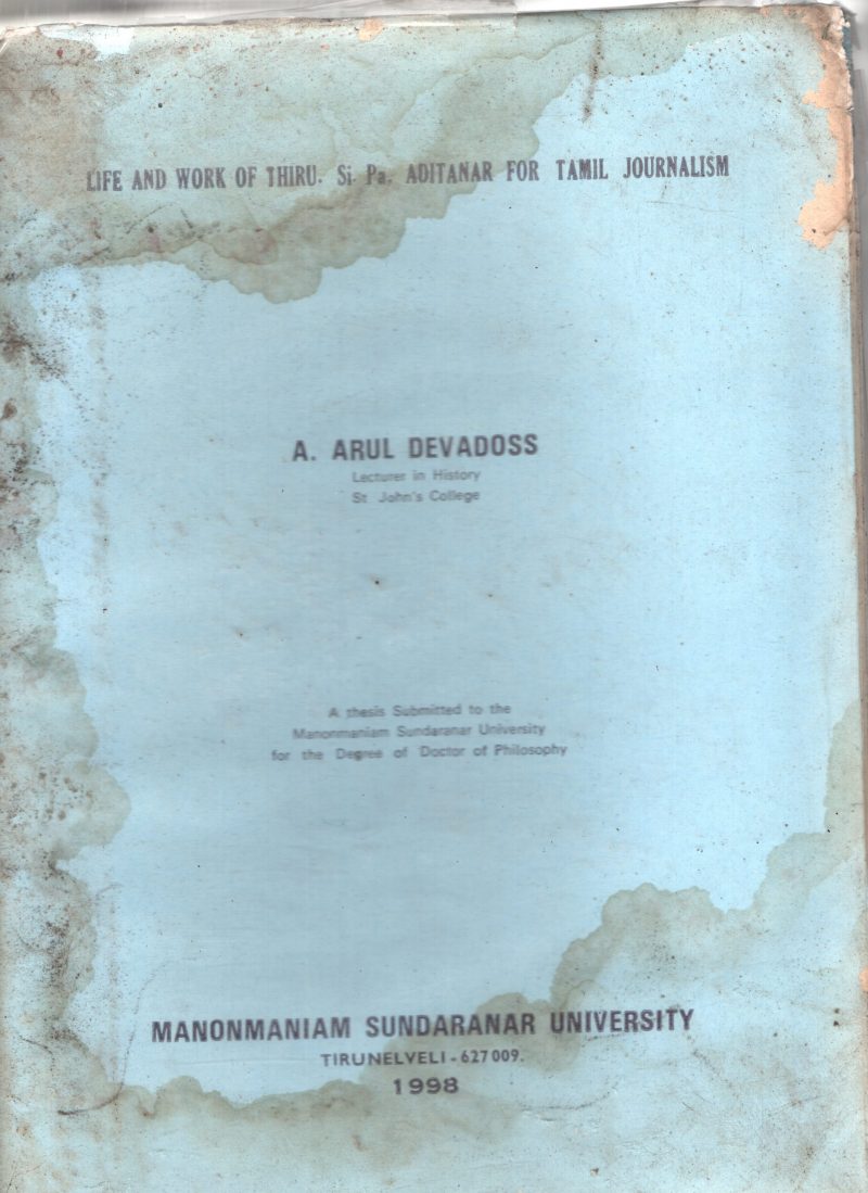 Life and Work of Thiru BY A.Arul Devadoss