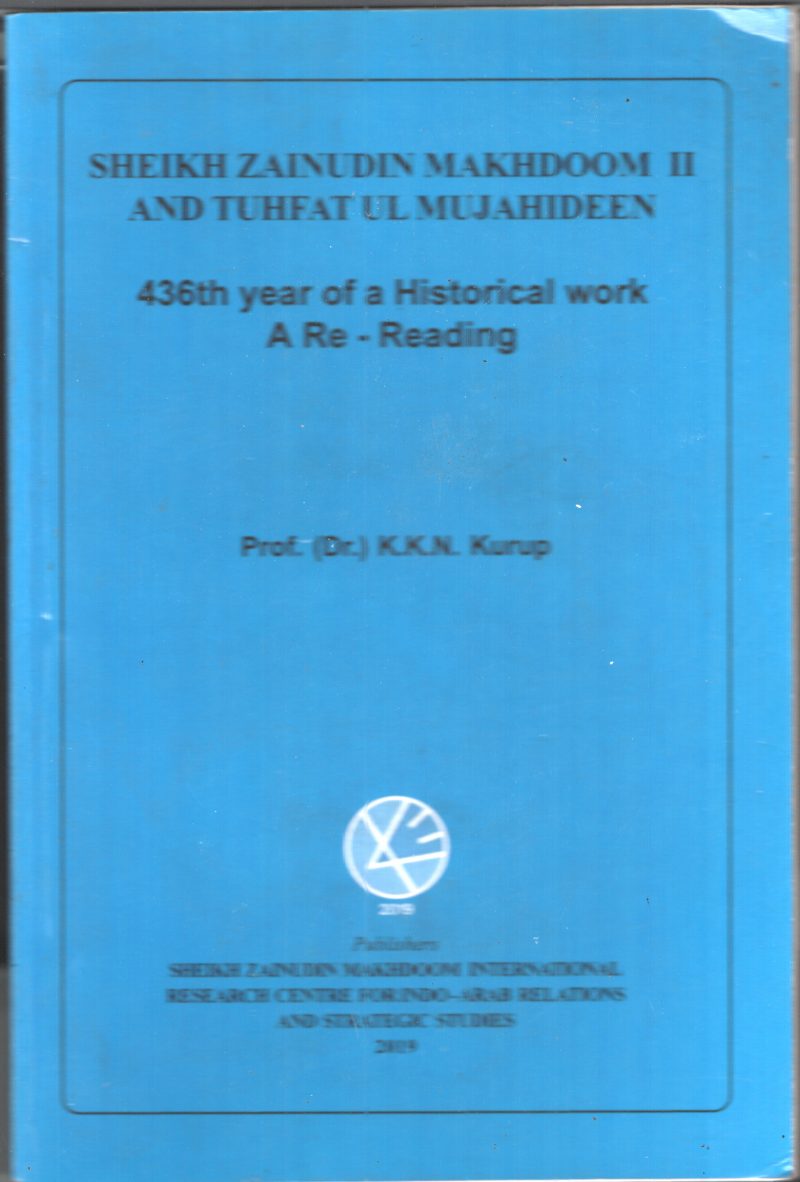 Sheikh Zainudin Makhdoom BY K.K.N.Kurup