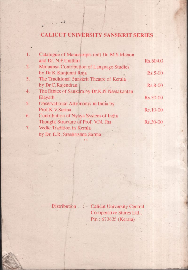 Contemporary Approaches to Indian Philosophy BY Dr.C.R.Rajendran - Image 2