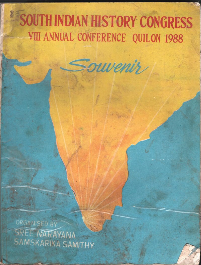 South Indian History Congress BY Group Of Editors