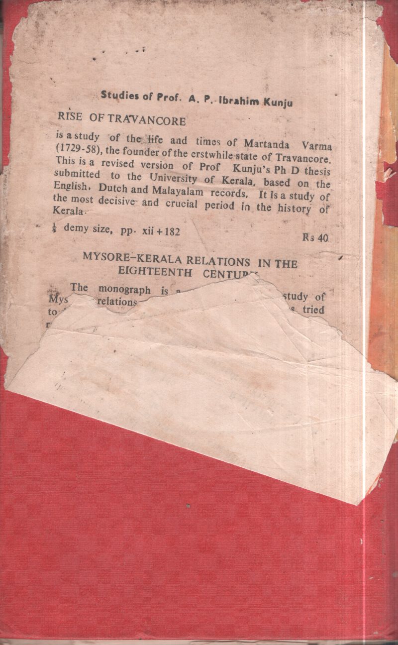 Eigthteenth Century India BY Prof.A.P. Ibrahim Kunju - Image 2