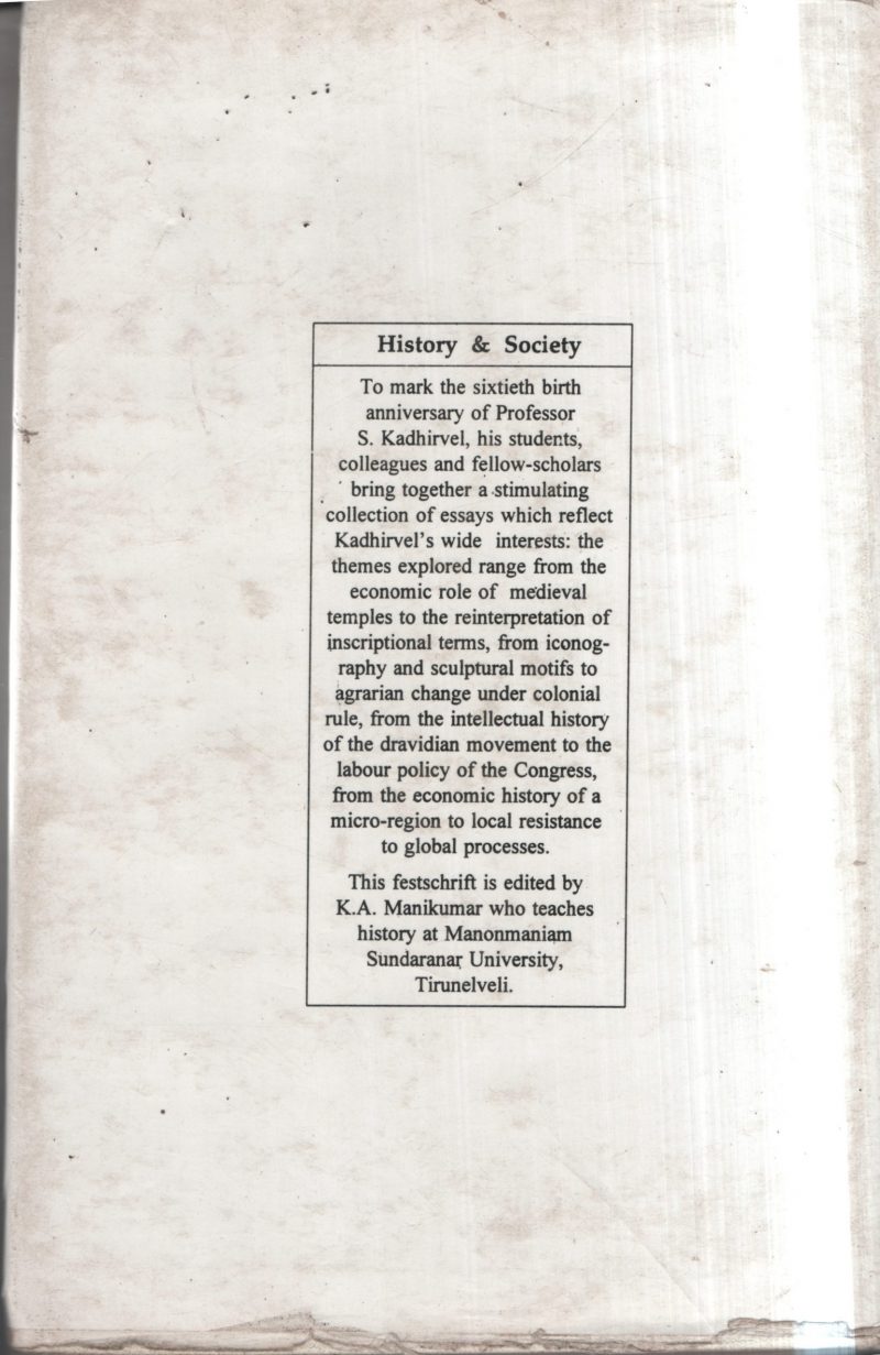 History &Society -Pro K Kathirvel BY K A Manikumar - Image 2